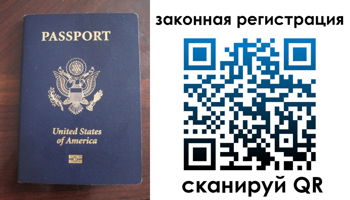 прописка гарантия в Лянторе