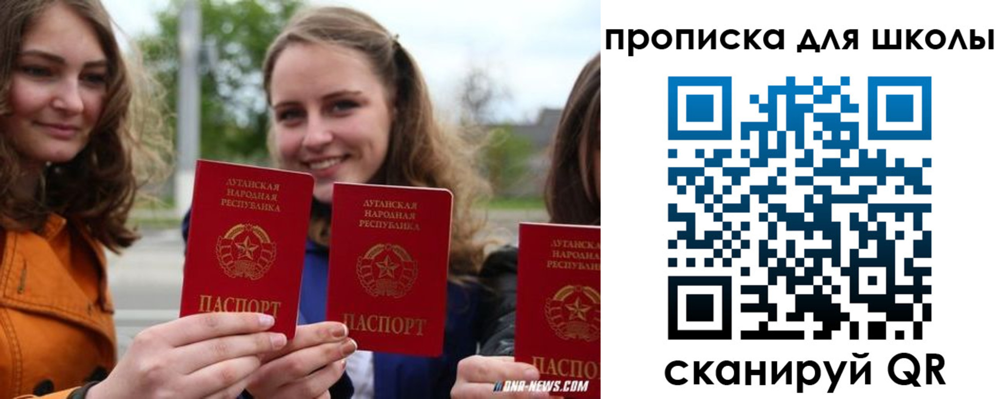 прописка поиск в Лянторе