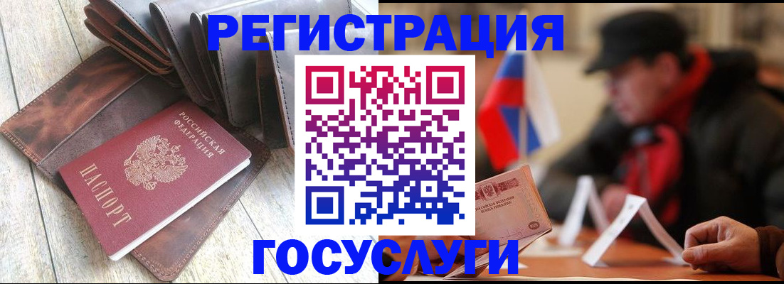 временная регистрация собственник в Лянторе